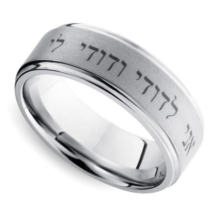 Beloved Men's Wedding Ring In Cobalt